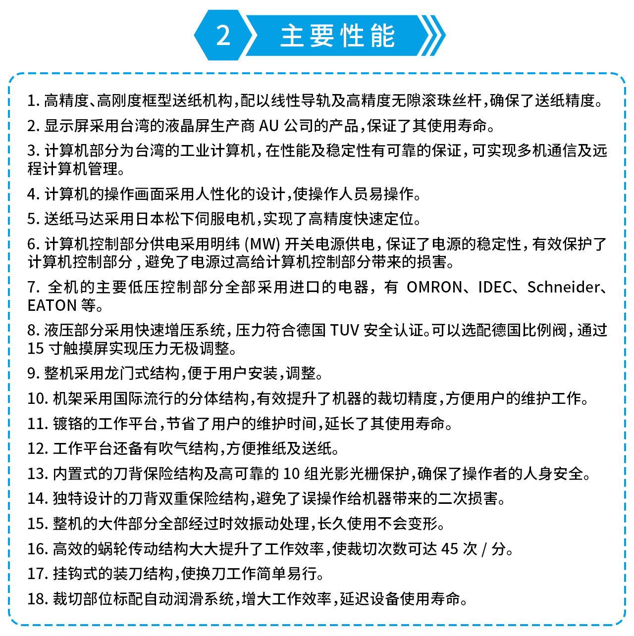 1648604926110944.jpg 國望GW130P切紙機(jī)-2.jpg