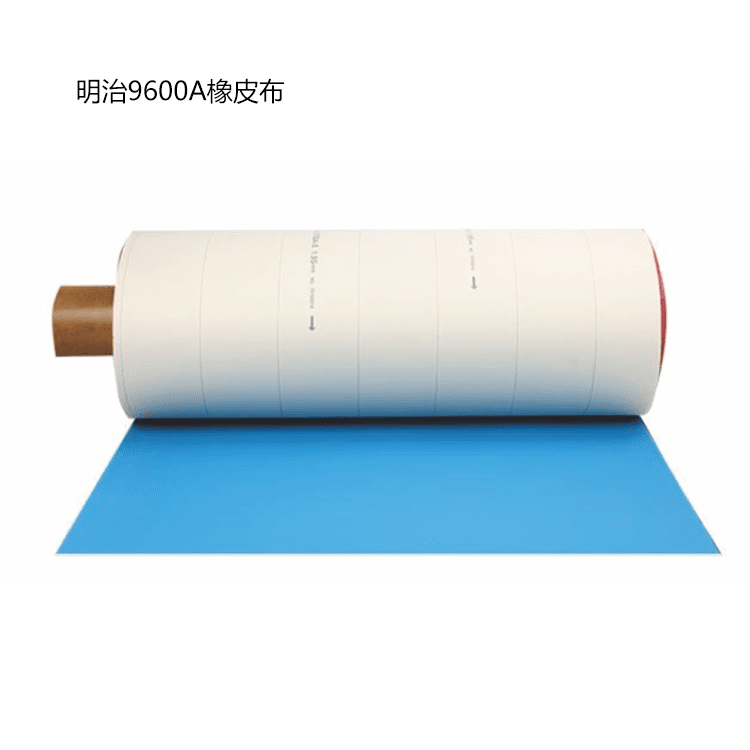 1648619105116916.png 明治橡皮布系列-1.png