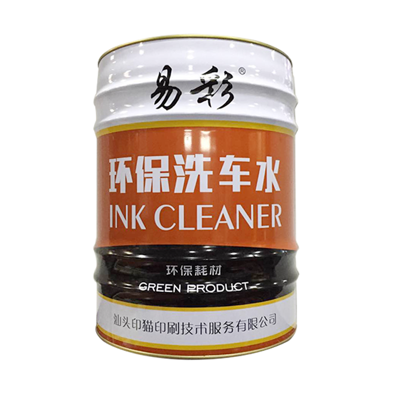 1648621219762812.png 易彩環(huán)保洗車水.png