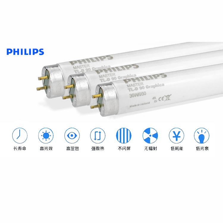 1648621512613459.png 飛利浦印刷機專用看臺燈-2.png