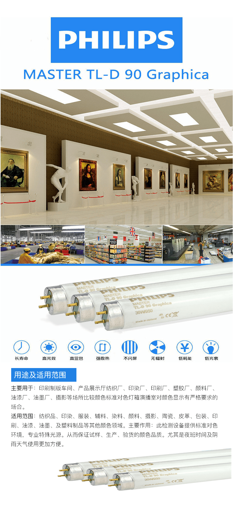 1648621518142105.png 飛利浦印刷機專用看臺燈-3.png