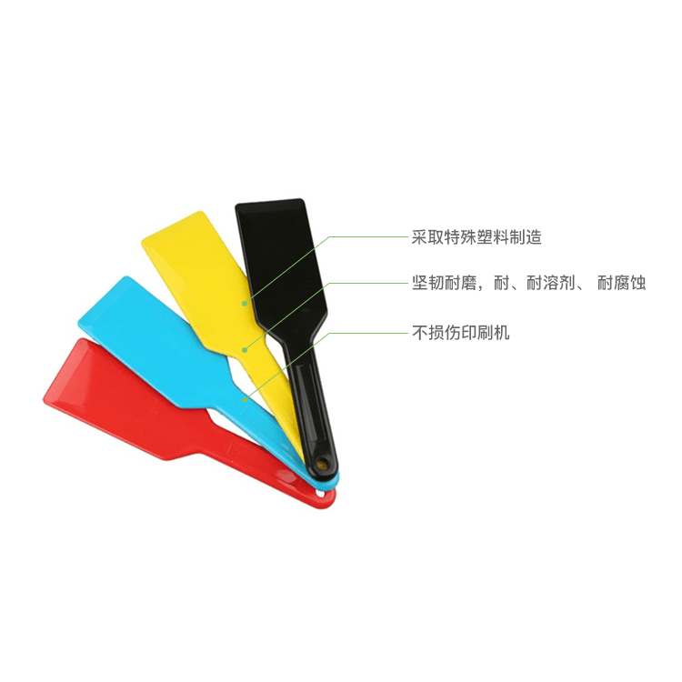 1648621618460528.png 塑料調(diào)墨刀-5.png