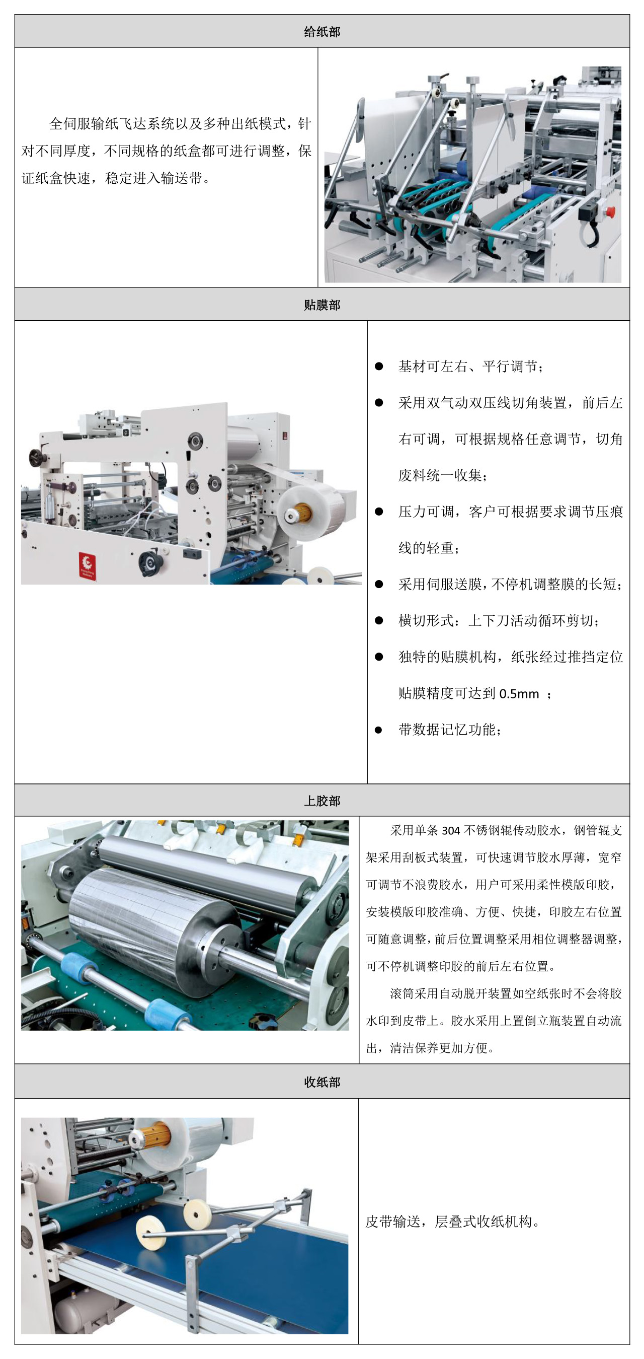 1659677932560784.jpg 2部.jpg