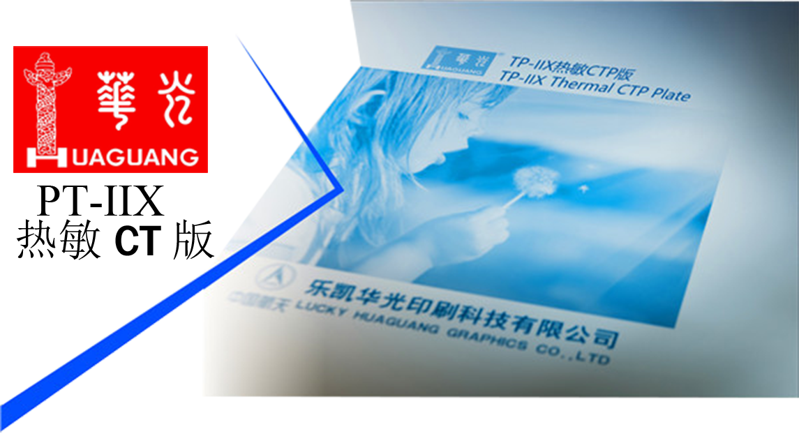 1660316773362525.png TP-IIX單頁1.png