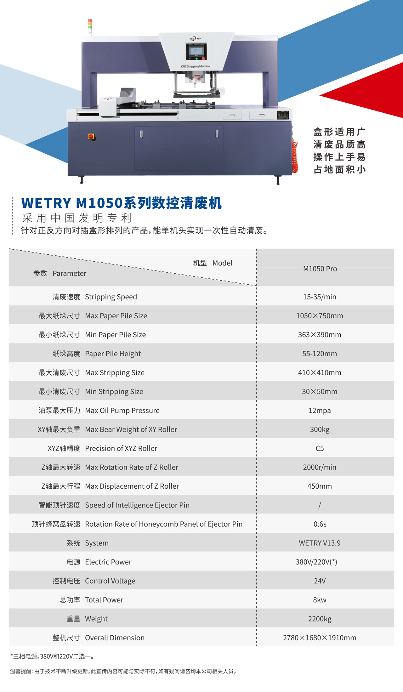 1660439239293273.jpg M-PRO.jpg