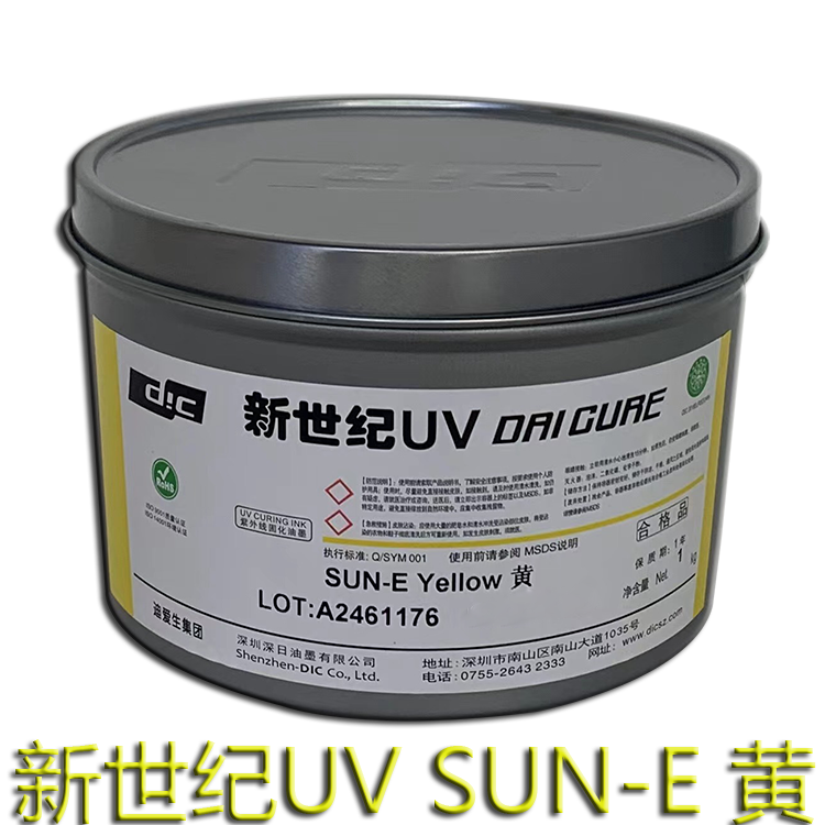 1660468267638522.png 黃.png