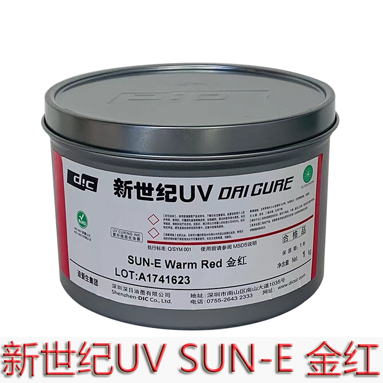 1660470173187909.png 大紅.png