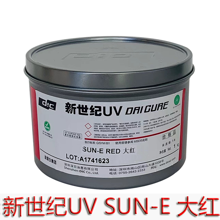 1660470598659409.png 大紅.png