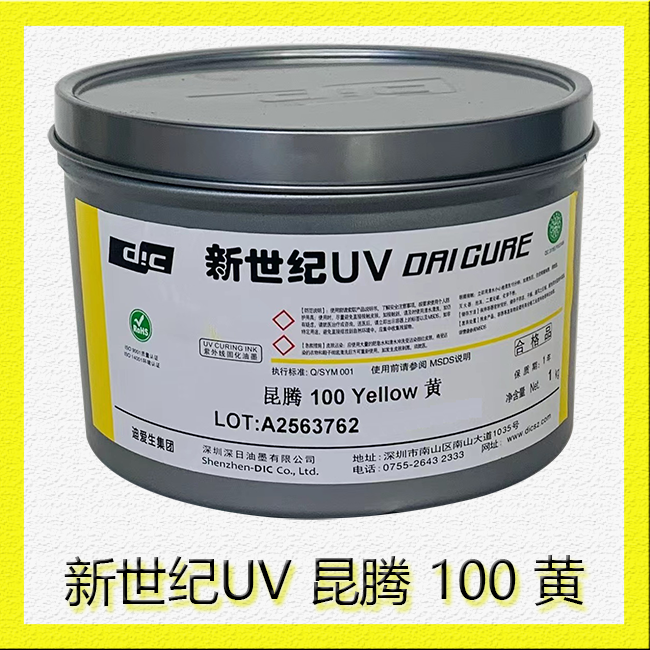 1660488394675879.png 黃.png