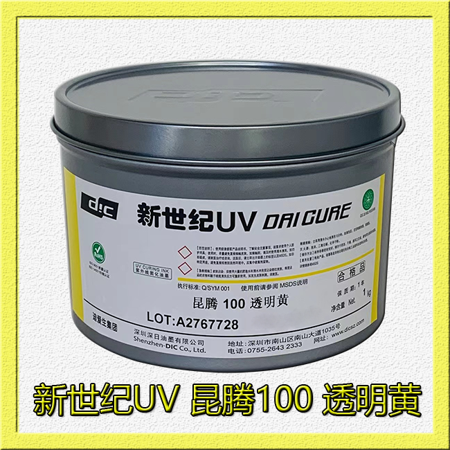 1660490850243796.png 黃100.png