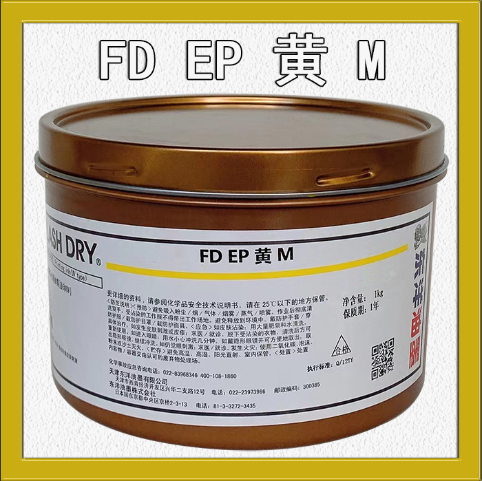 1661152348695624.png 黃.png