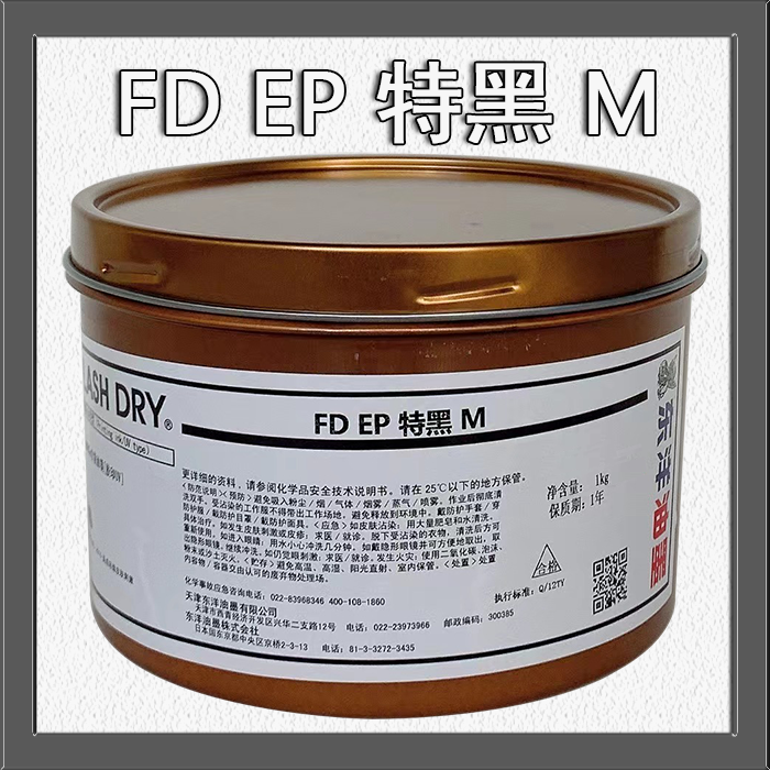 1661152359874660.png 黑.png