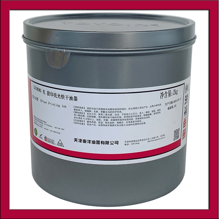 1662452262720467.png 紅.png