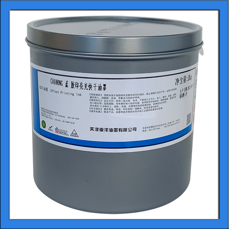 1662452275825858.png 藍.png