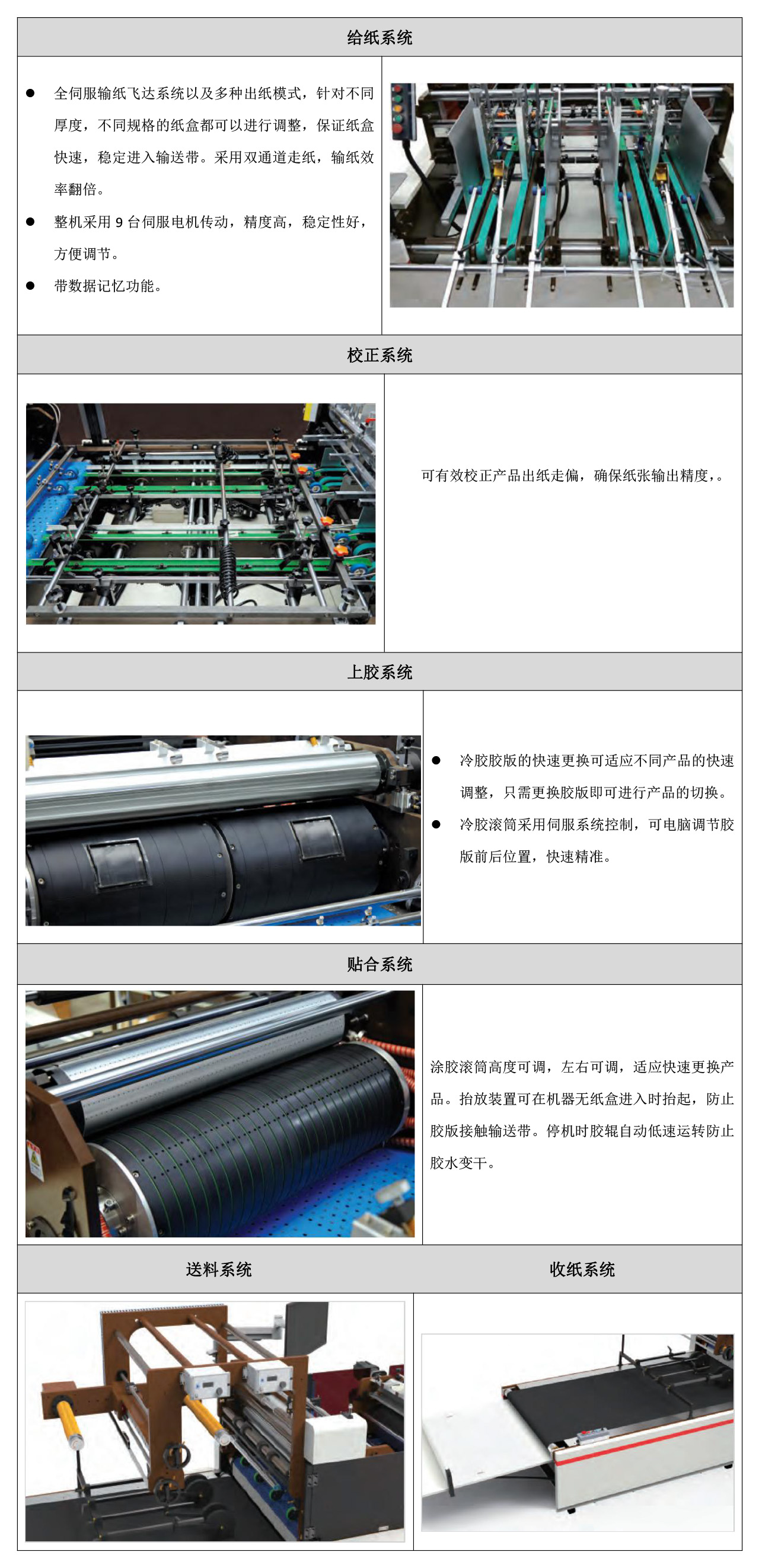 1676885402553319.jpg 2部.jpg