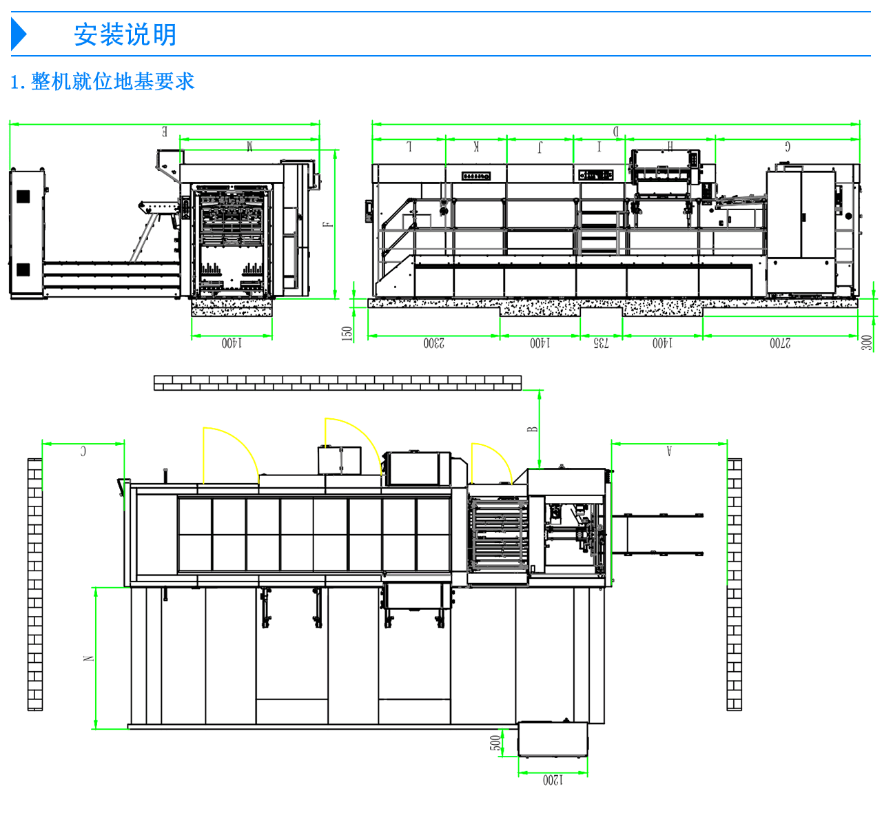 1691831016103745.png 安裝.png